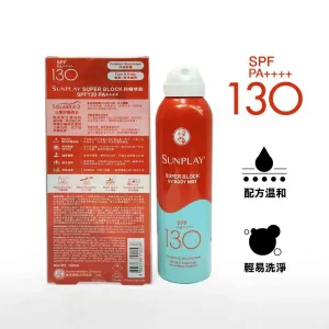 防曬噴霧 Sunplay Super Block UV Body Mist SPF130 PA    