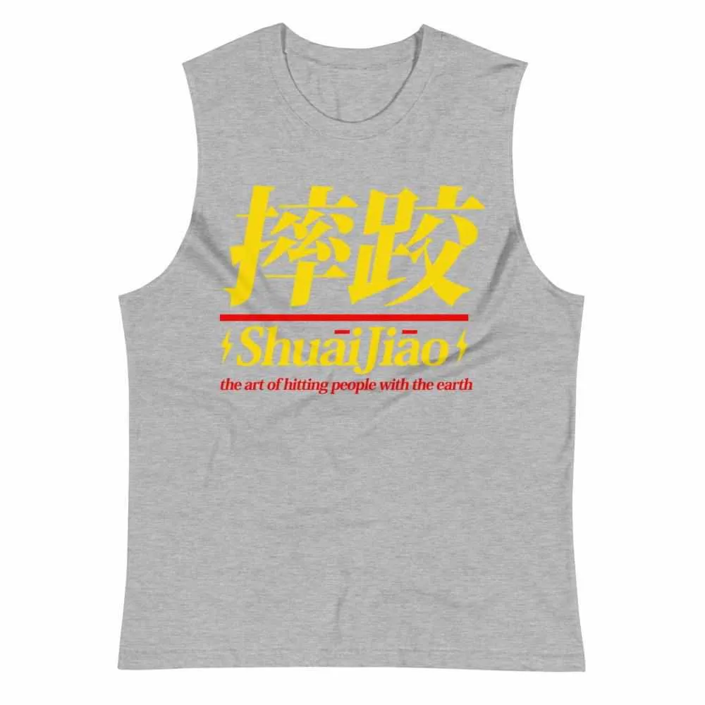 Chinese Wrestling (Shuai Jiao) Muscle Shirt